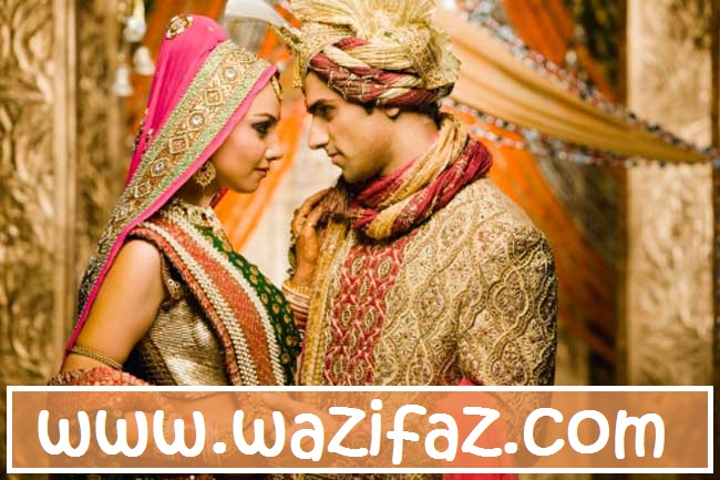 Wazifa Or Dua For Marriage Fast | Jaldi Shadi Ke Tarike